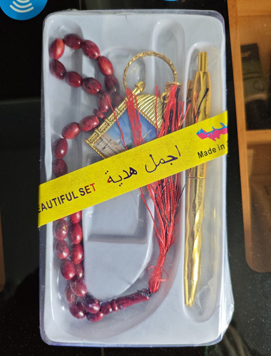 Islamic red prayer - red,
