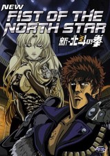 New Fist Of The North Star