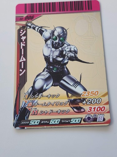 Kamen rider ganbaride card - kamen,