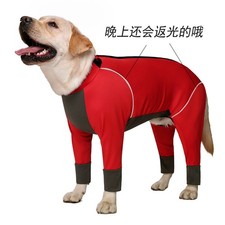 Big Dog Clothes Protect