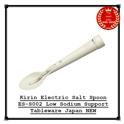 Kirin electric salt spoon - kirin,