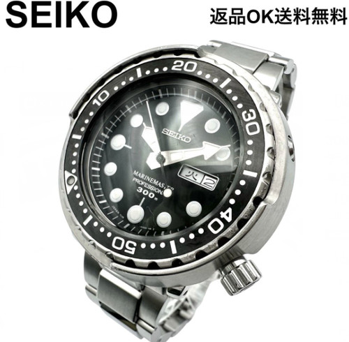 Seiko marine master - seiko,