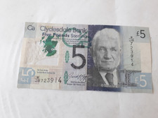 Pounds note 2016 - 5, £