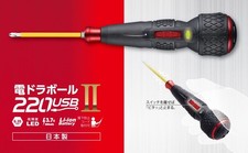 Vessel Electric Ball Grip