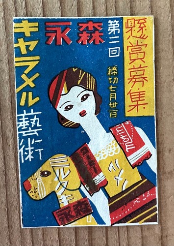 Old matchbox label japan - matchbox,