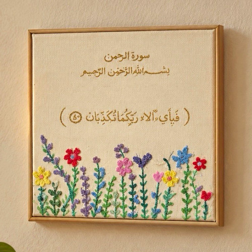 Framed landscape floral - framed,