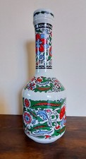 Retro Porcelain Empty 10" Metaxa Brandy Bottle Celebrating 40 Years