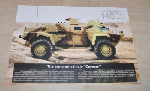 Cayman armored vehicle - armored,