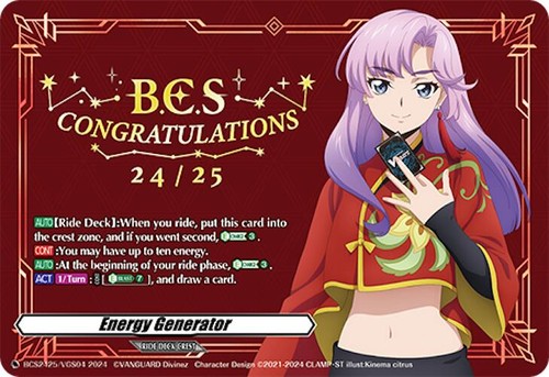 Cardfight vanguard energy - vanguard,