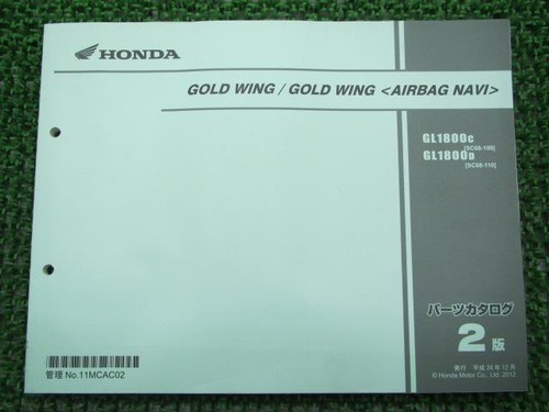 Gold wing parts list 2nd - list,,