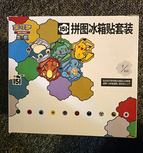 Pokemon tcg chinese 151 - pokemon, s-chinese