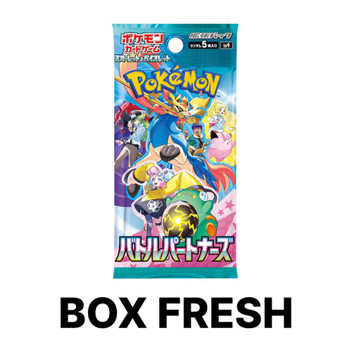 Japanese pokemon battle - japanese,