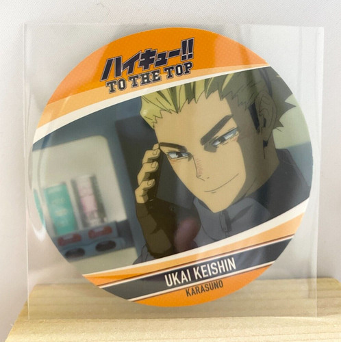 Haikyuu haikyu ukai - haikyuu!!,