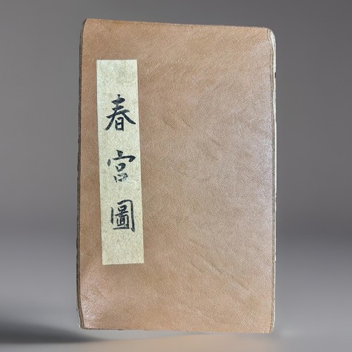 Japanese erotica early 20th - erotica,