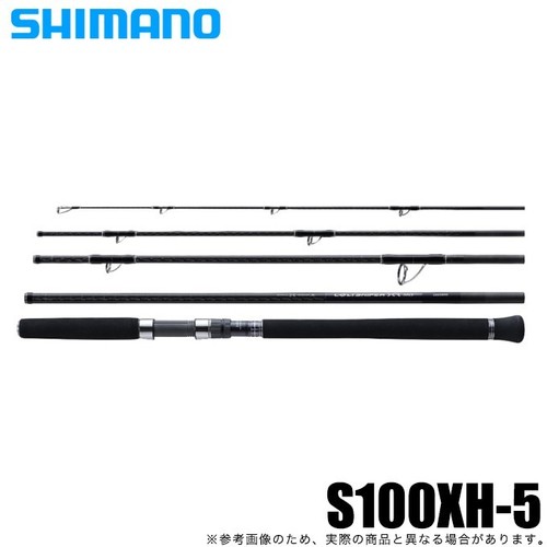 Brand new shimano - new, 22