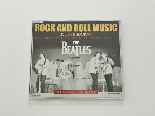 Very rare promo the - very,