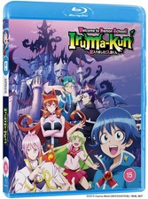 Welcome to Demon School! Iruma-kun Blu-ray (2025) Makoto Moriwaki cert 15 3