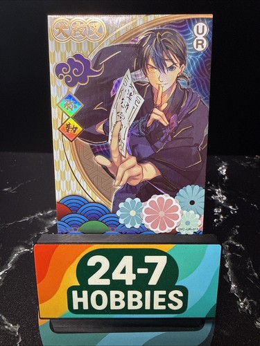 Tao inuyasha ultra rare - ka,