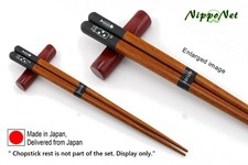 Japanese Chopsticks - Made in
