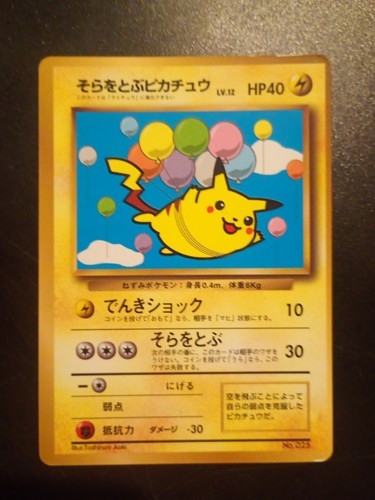 Pokémon tcg flying pikachu - pokémon,
