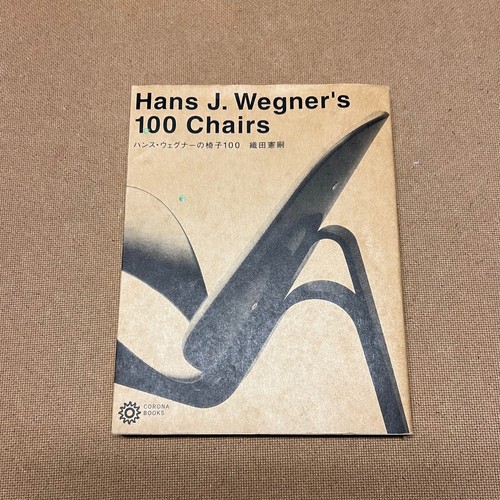 Hans wegner 100 chairs - j., wegner's