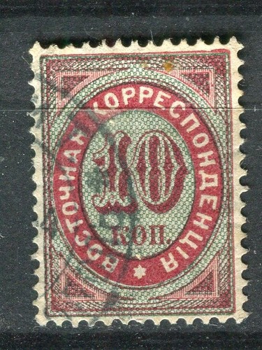 Russia levant 1872 - 1872, early