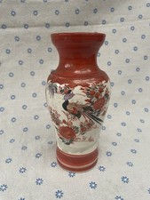 Japanese Kutani Ware Vase From