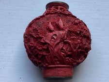 Vintage Chinese Hand Carved Cinnabar Perfume/Snuff Bottle/Signed/No Stopper