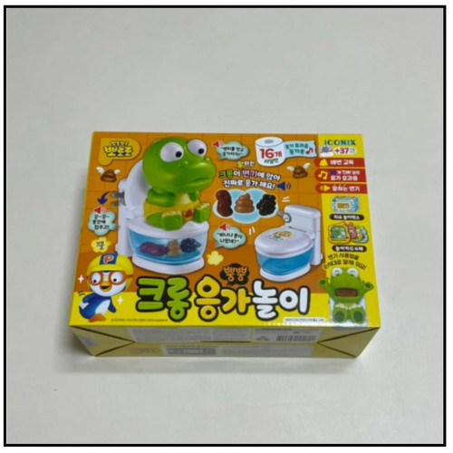 Pororo crong toilet education - pororo,