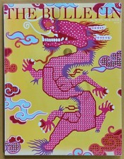 The Bulletin by Schumacher Volume  IX Fabrics Wallpaper Johnson Hartig Woodlawn