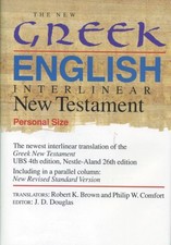 : New Greek English