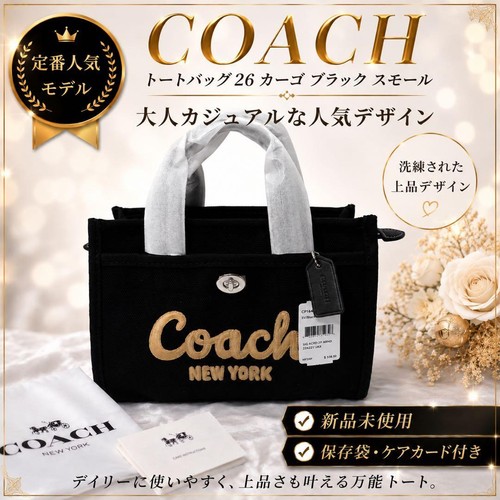 Brand new coach cargo tote - new,