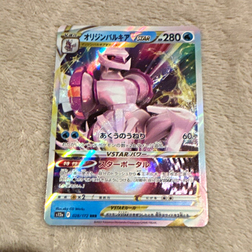 Pokémon tcg origin - pokémon,