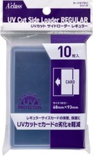 Akras UV cut side loader