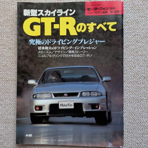 Book all about - all,