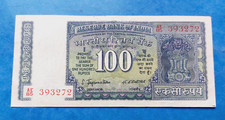 INDIA:  Indian 100  Rupee Banknote AE85 393272