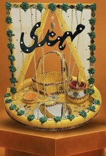 Mehndi Thaal Indian Wedding /