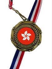 Hong Kong National Flag 45mm Combo Medal & Ribbon Engraved Free