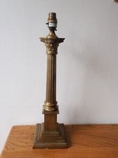 Large vintage brass Corinthian