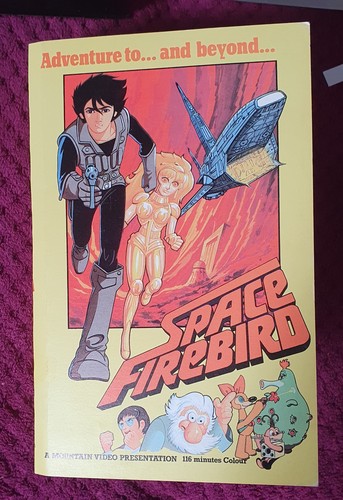 Space firebird betamax pre - firebird,