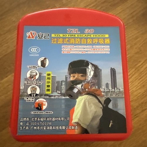 Tzl fire escape hood - tzl,