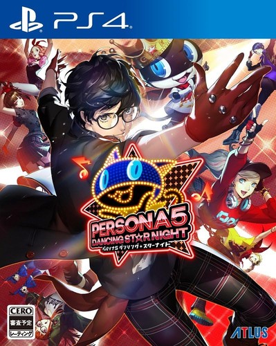 Persona dancing star night - 5,