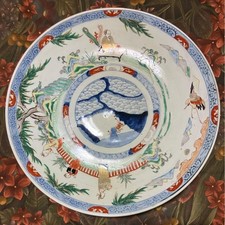 Porcelain Large Plate
