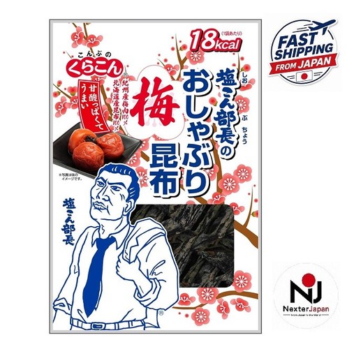 Kurakon shiokon bucho oshaburi - kurakon,