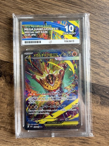 Mega hawlucha sar 239 193 - ex,