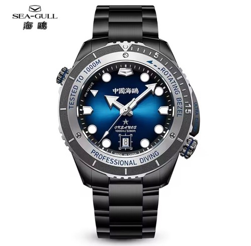 Sea gull dive watch - gull,