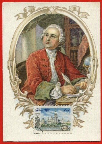 1961 lomonosov the first - lomonosov,