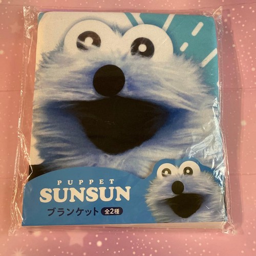 Puppet sunsun blanket - puppet,