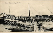 PC RUSSIA VOLGA RIVER BARGE