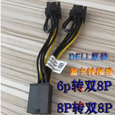 DELL graphics card 6P to dual